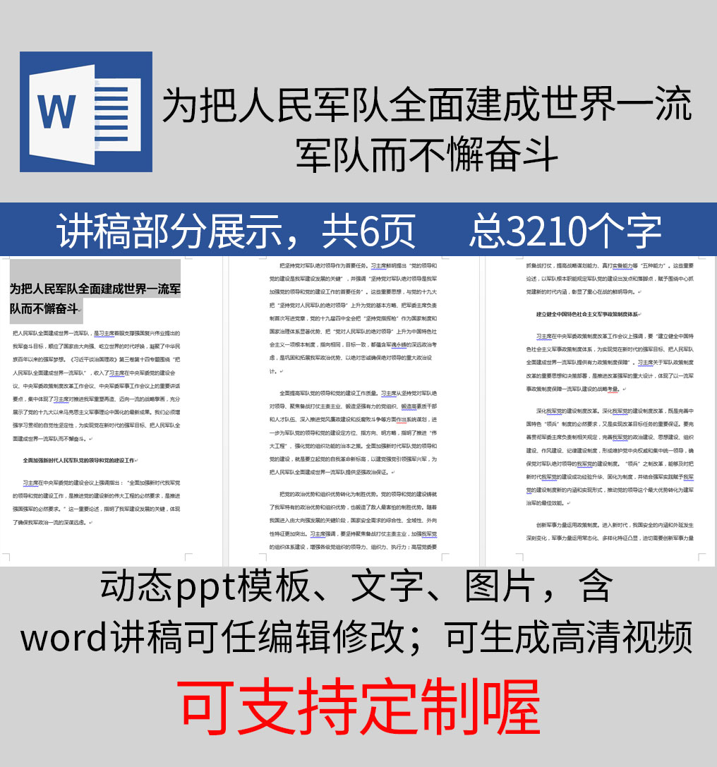 1613750887997710.jpg 样机_09.jpg