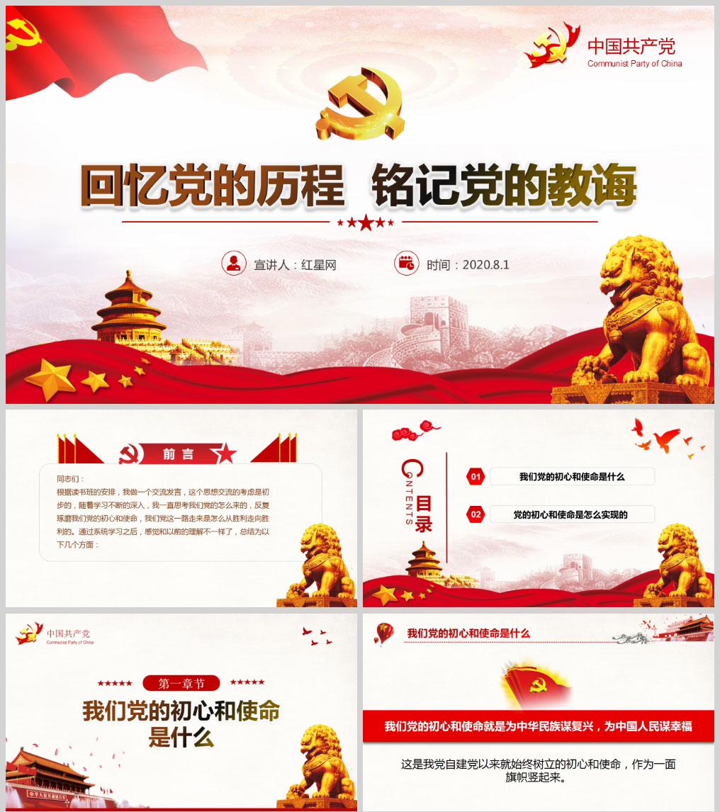 1613828944437310.jpg 样机_01.jpg