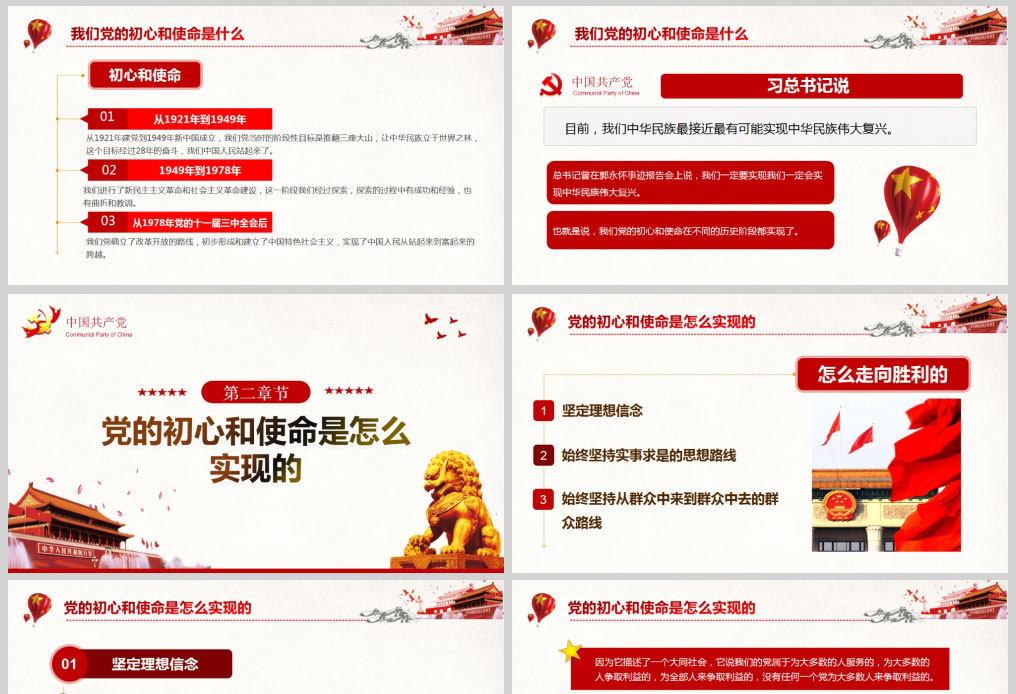 1613828948482136.jpg 样机_02.jpg