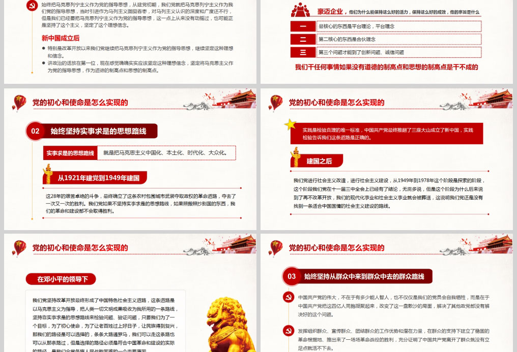 1613828953576871.jpg 样机_03.jpg