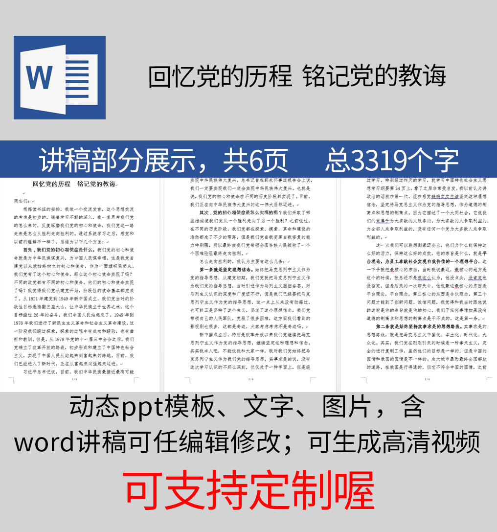 1613828960595177.jpg 样机_11.jpg