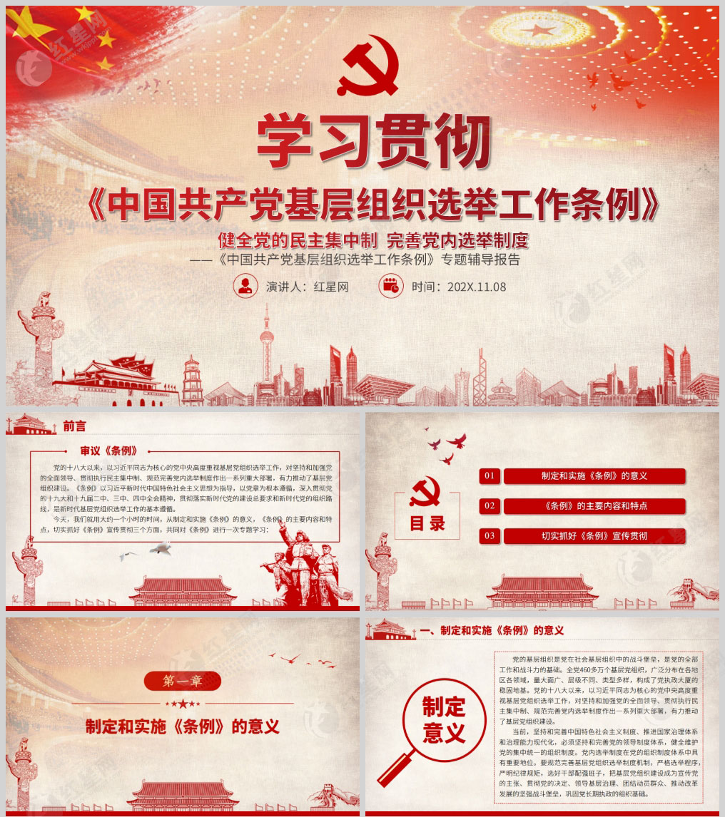 1613835972308944.jpg 样机_01.jpg