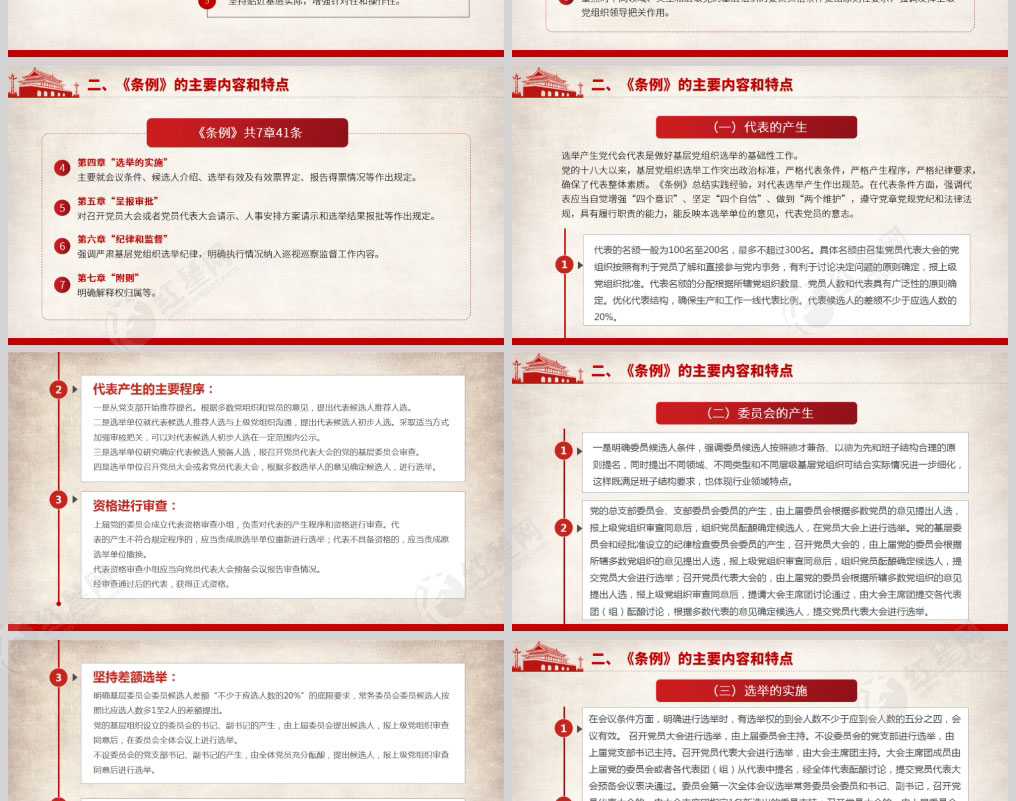 1613835983912160.jpg 样机_03.jpg