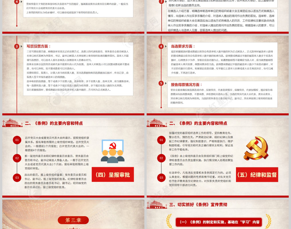 1613835987397107.jpg 样机_04.jpg