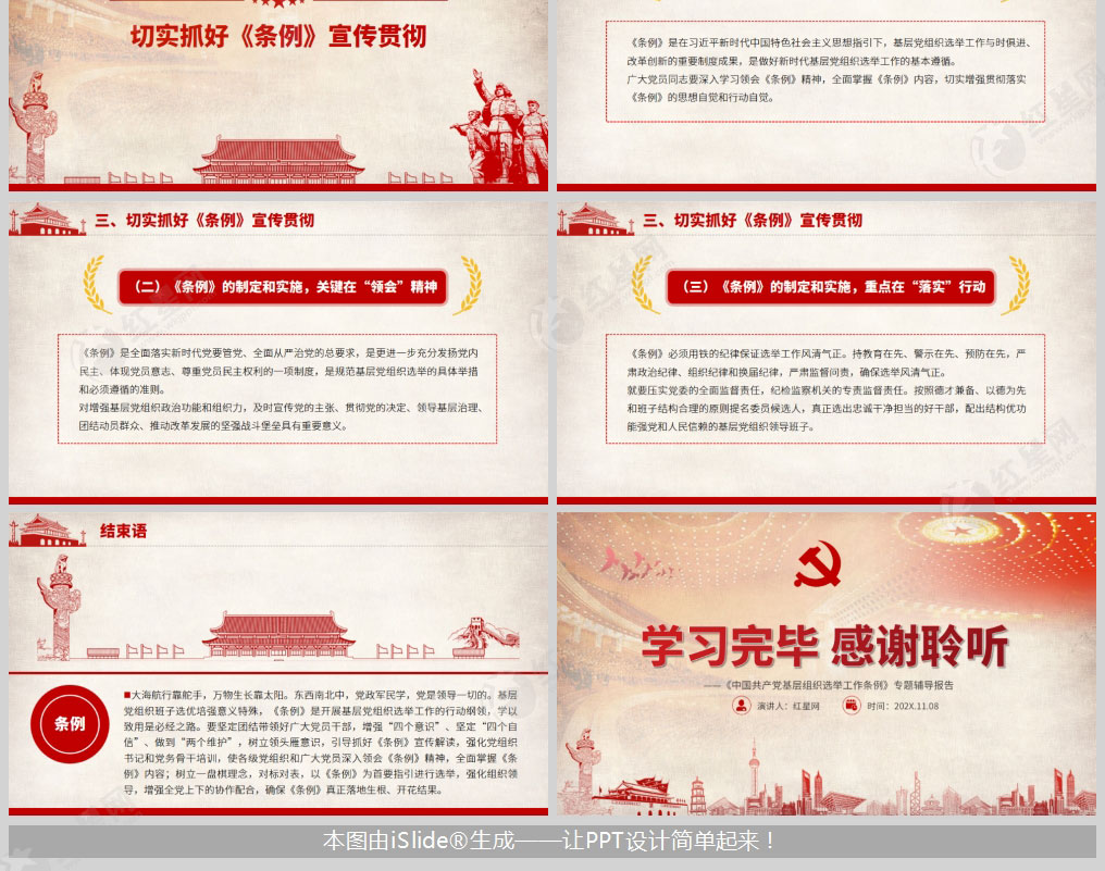 1613835992226309.jpg 样机_05.jpg