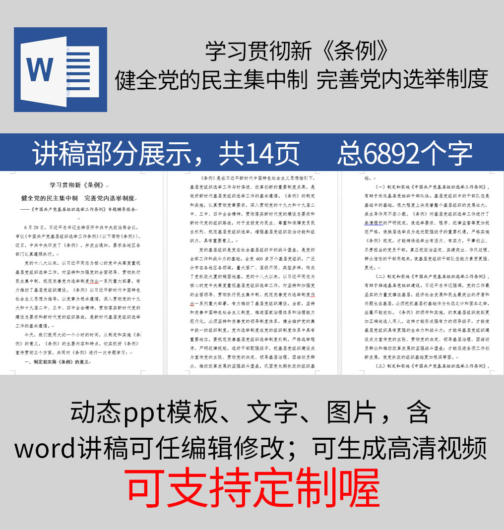 1613835996637602.jpg 样机_10.jpg