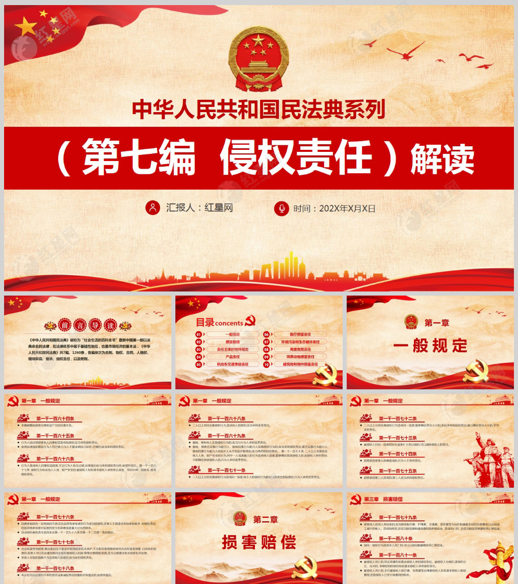 1613836914896427.jpg 样机_01.jpg