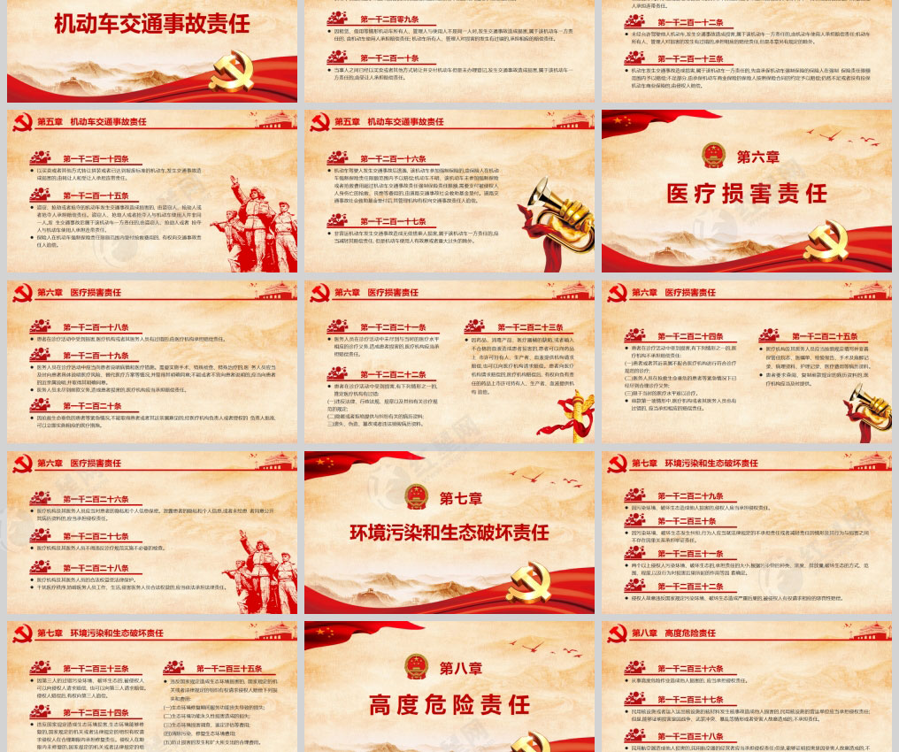 1613836924520343.jpg 样机_03.jpg