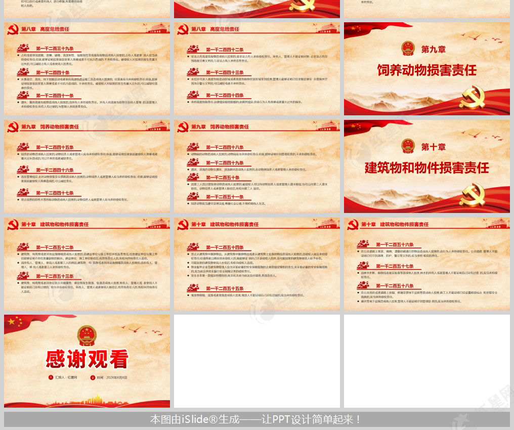 1613836928579564.jpg 样机_04.jpg