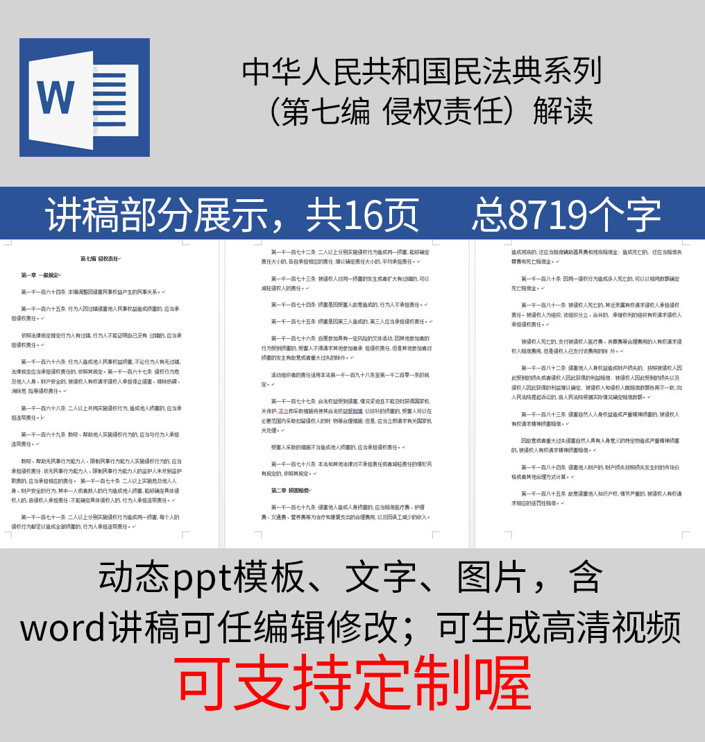 1613836931232392.jpg 样机_10.jpg