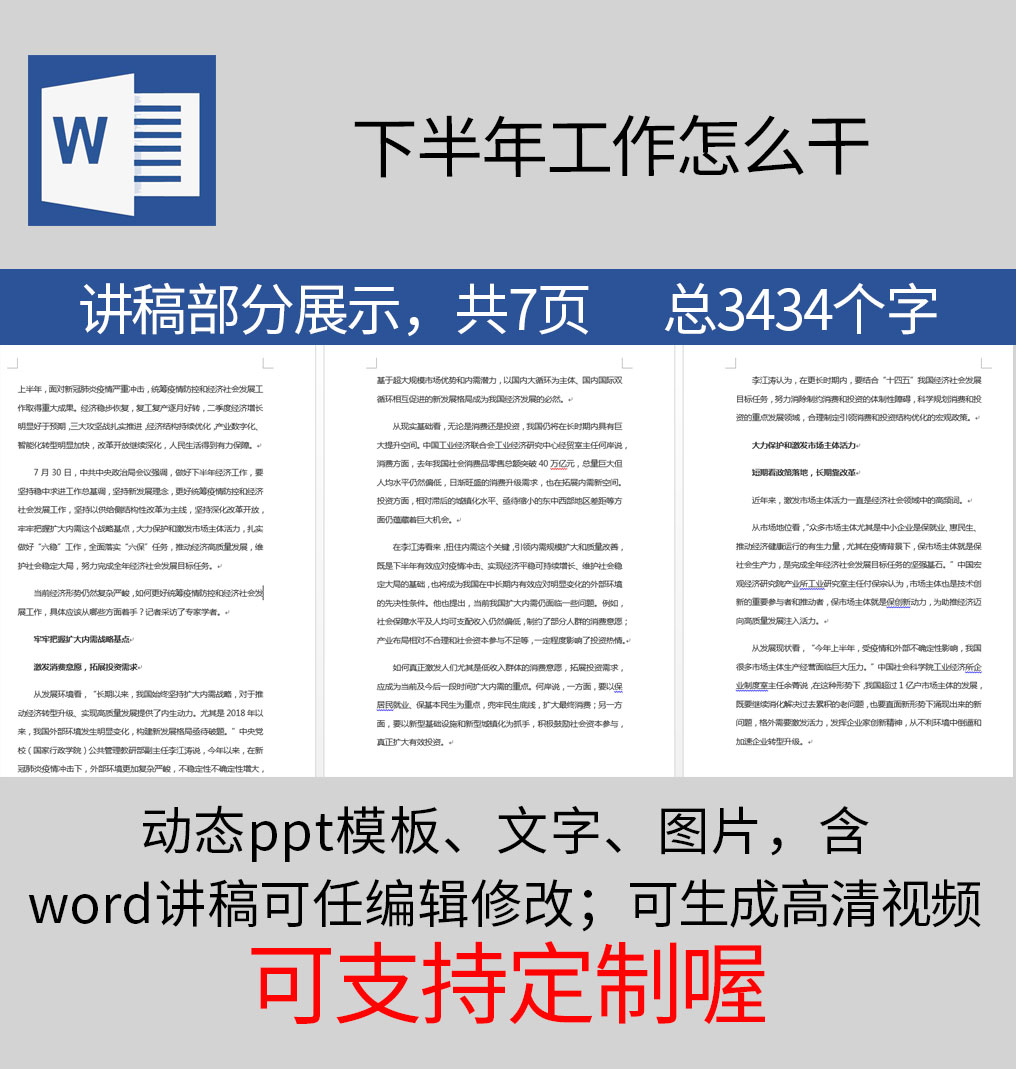 1613911210698004.jpg 样机_09.jpg