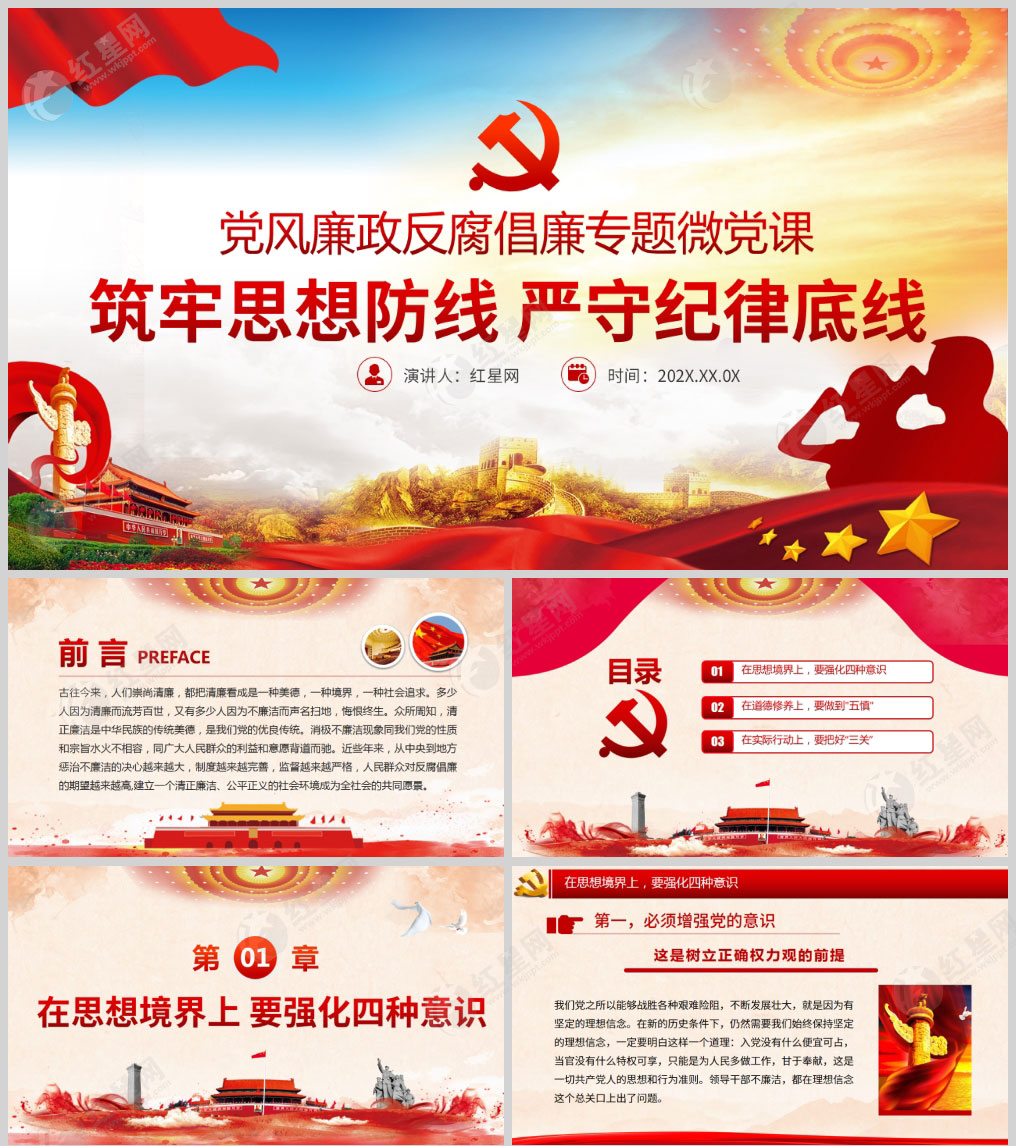 1613921263127978.jpg 样机_01.jpg