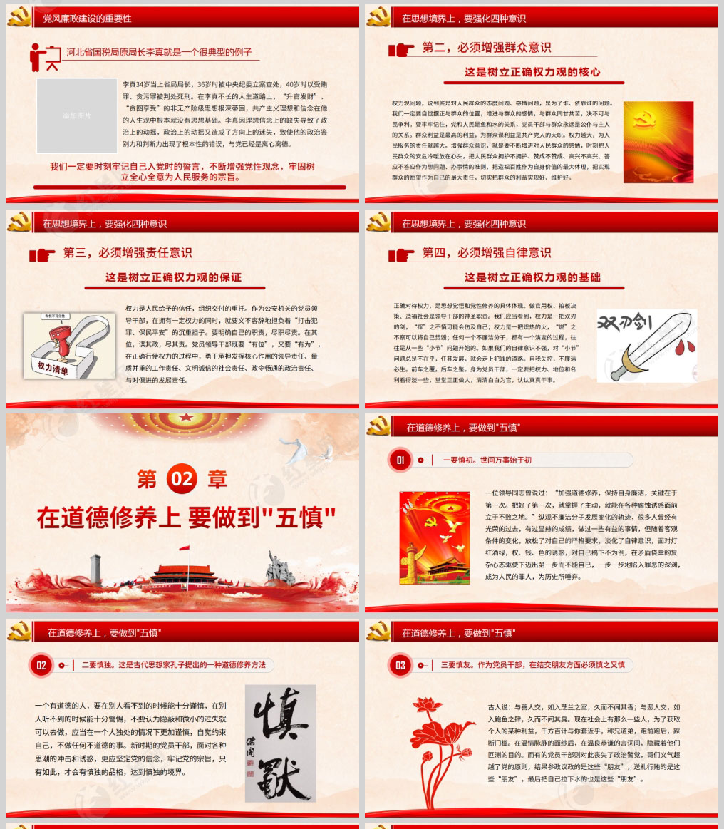 1613921272222757.jpg 样机_02.jpg