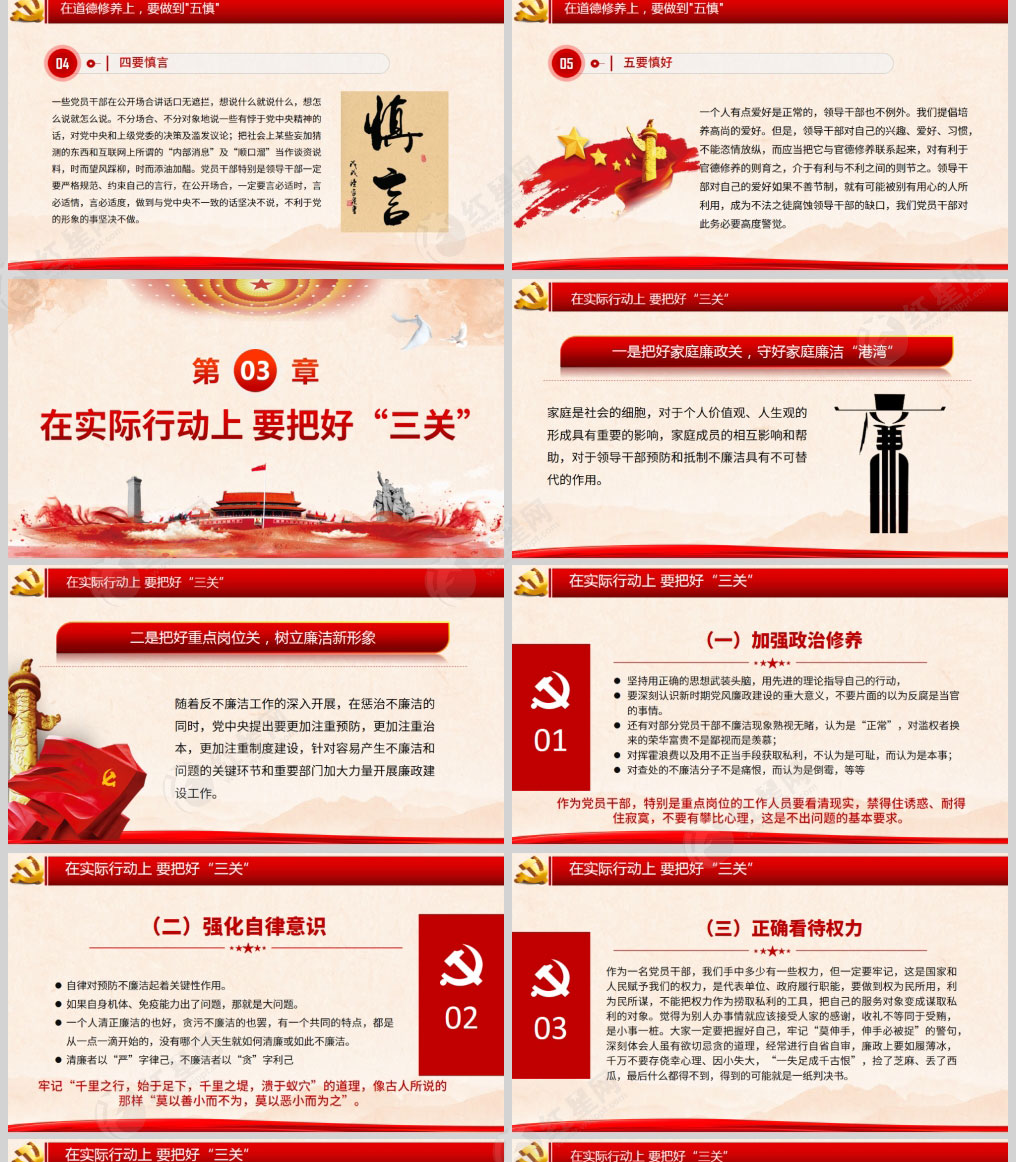 1613921276551208.jpg 样机_03.jpg