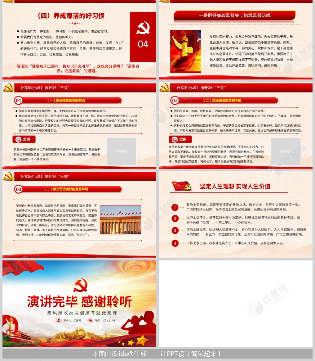 1613921282314769.jpg 样机_04.jpg