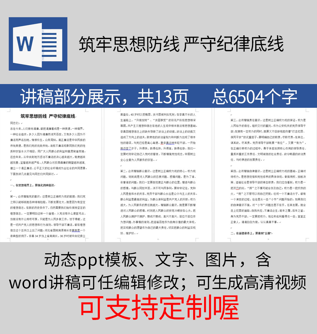 1613921285398523.jpg 样机_08.jpg