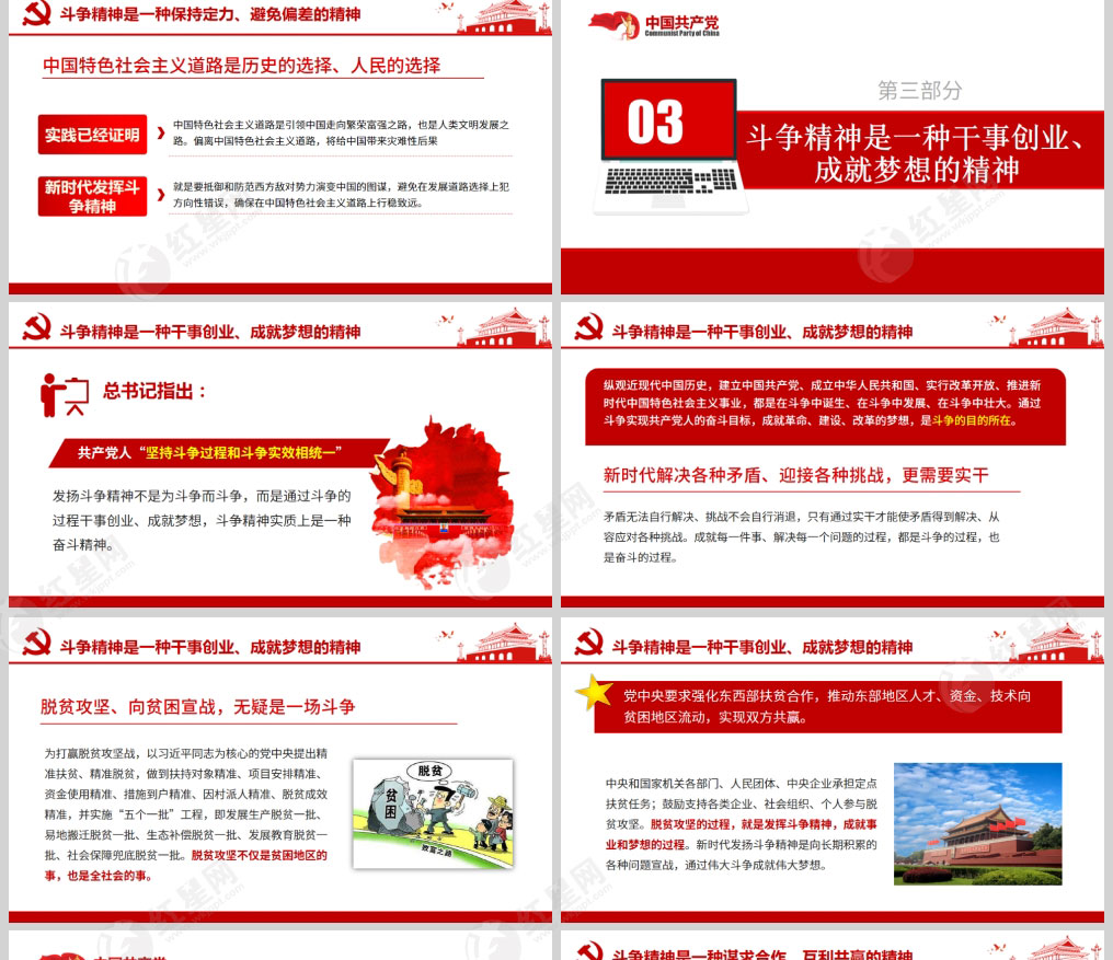 1613978714846536.jpg 样机_03.jpg