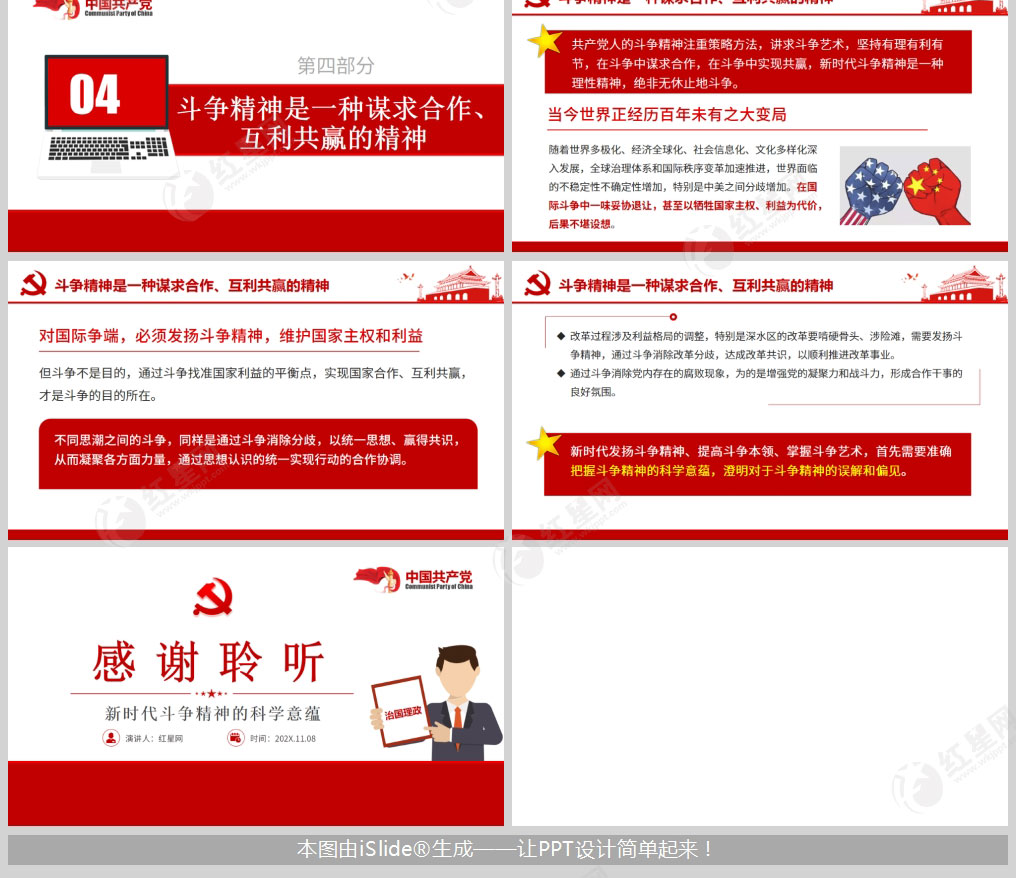 1613978721771600.jpg 样机_04.jpg