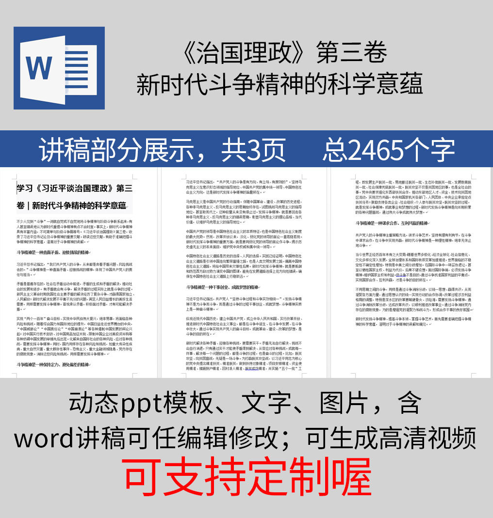 1613978726104747.jpg 样机_08.jpg