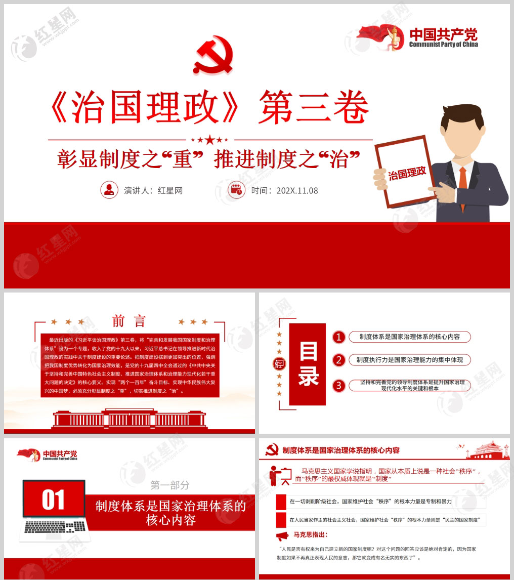 1613979794202241.jpg 样机_01.jpg