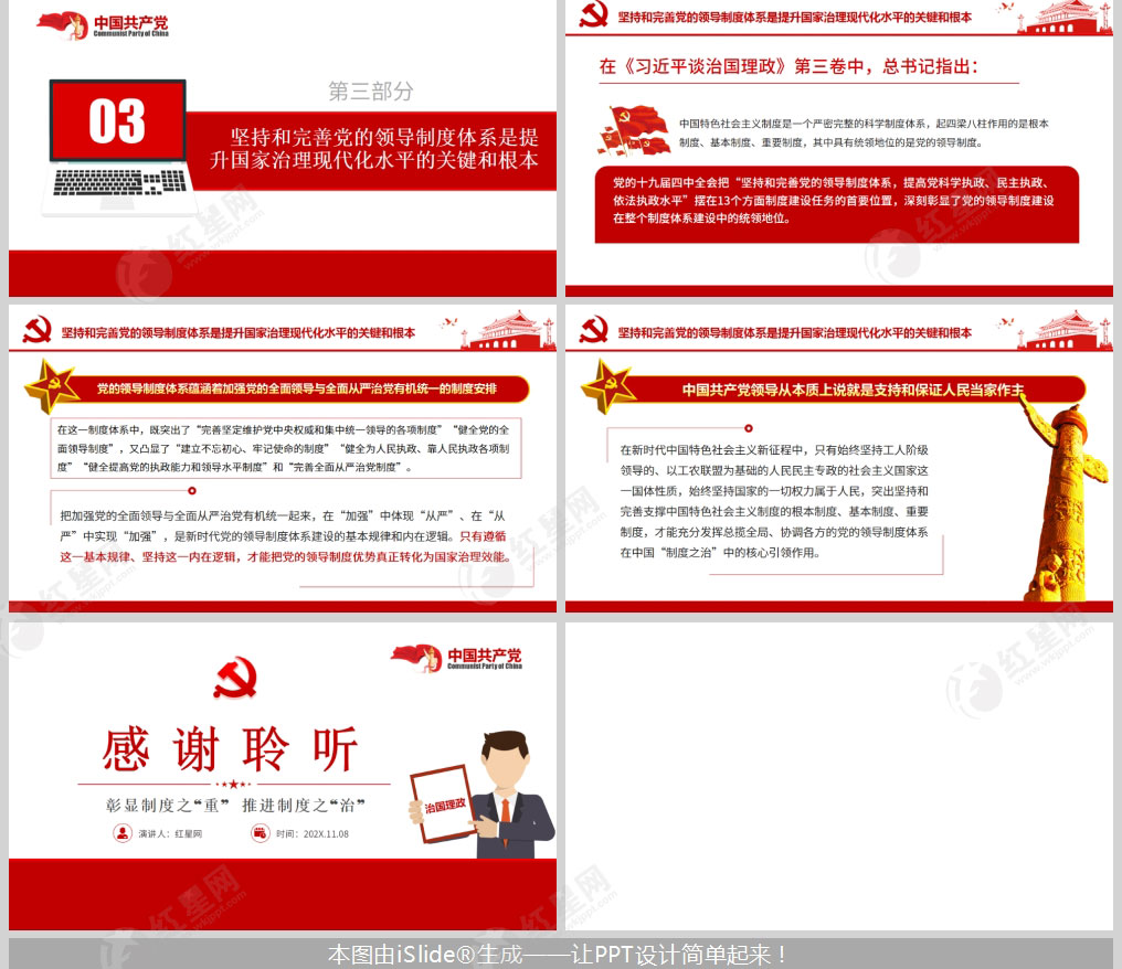 1613979802112982.jpg 样机_03.jpg