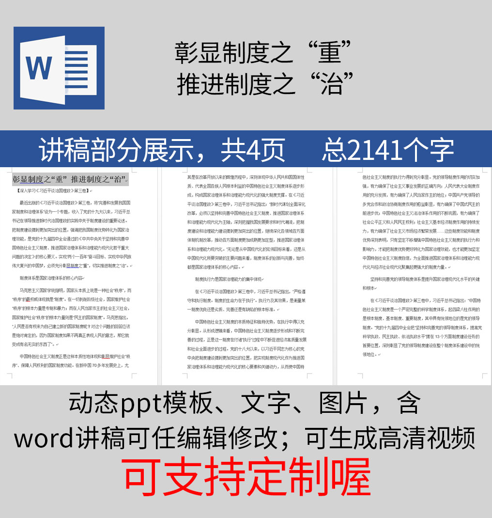 1613979806405114.jpg 样机_08.jpg