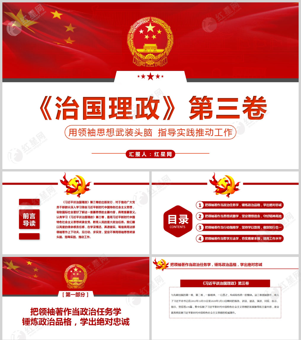 1613980613618563.jpg 样机_01.jpg