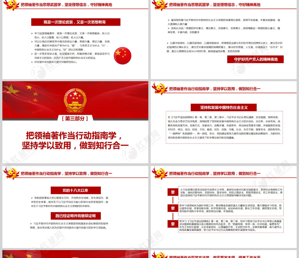 1613980624177338.jpg 样机_03.jpg