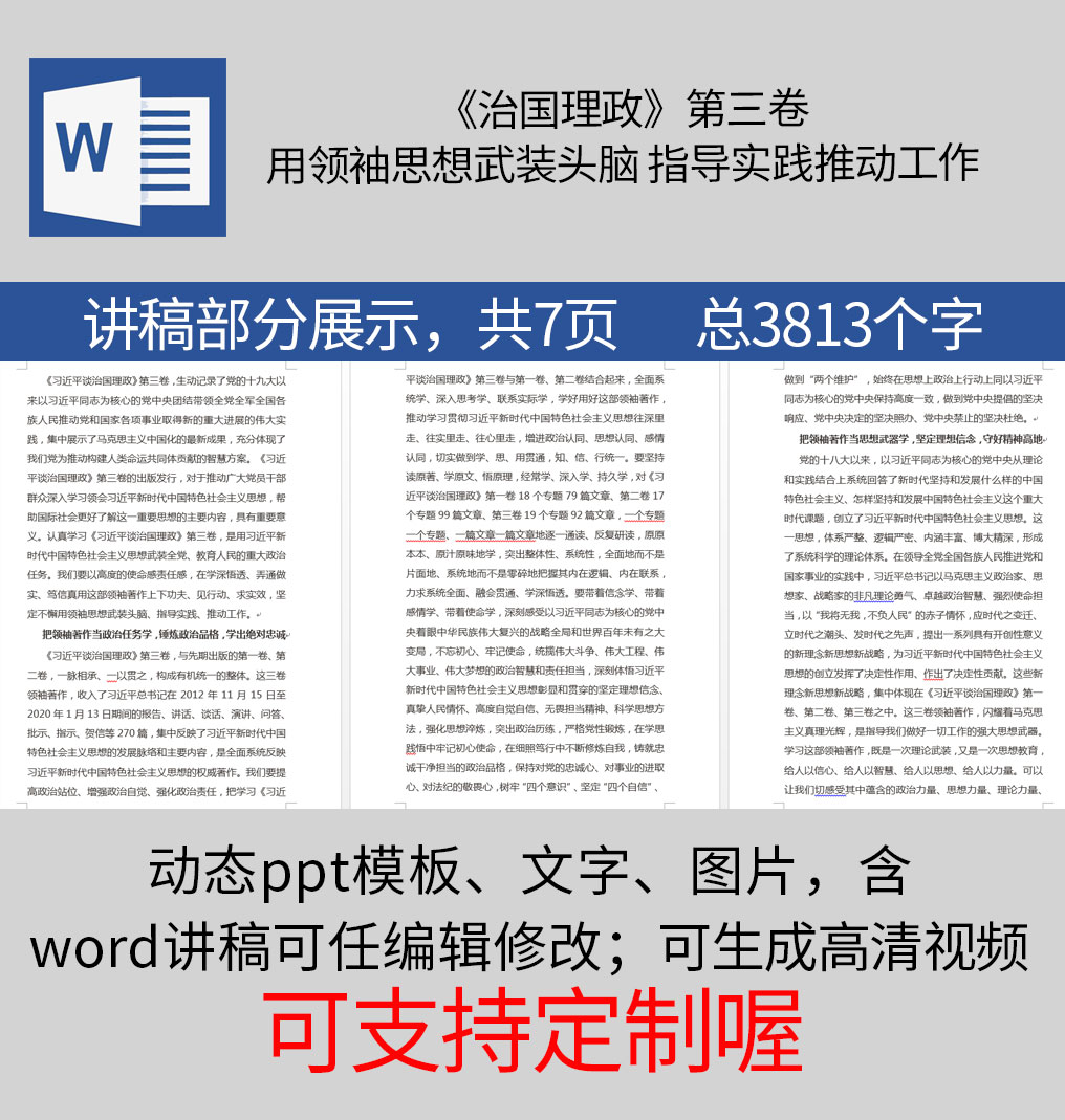 1613980652405287.jpg 样机_08.jpg