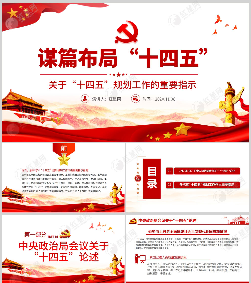 1614001483223508.jpg 样机_01.jpg