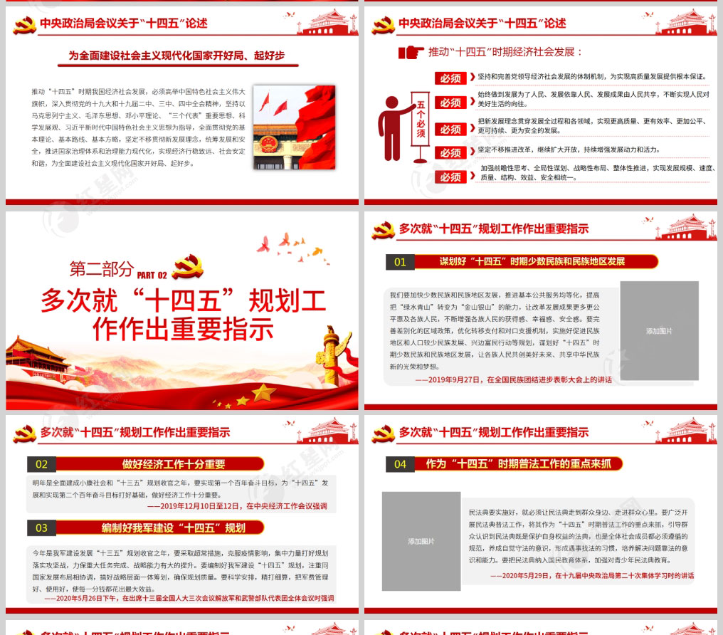 1614001488469456.jpg 样机_02.jpg