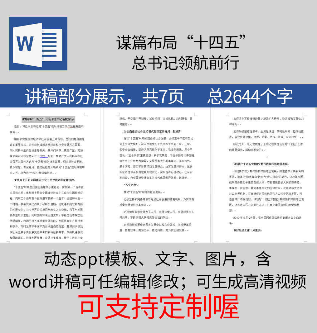 1614001499316897.jpg 样机_08.jpg