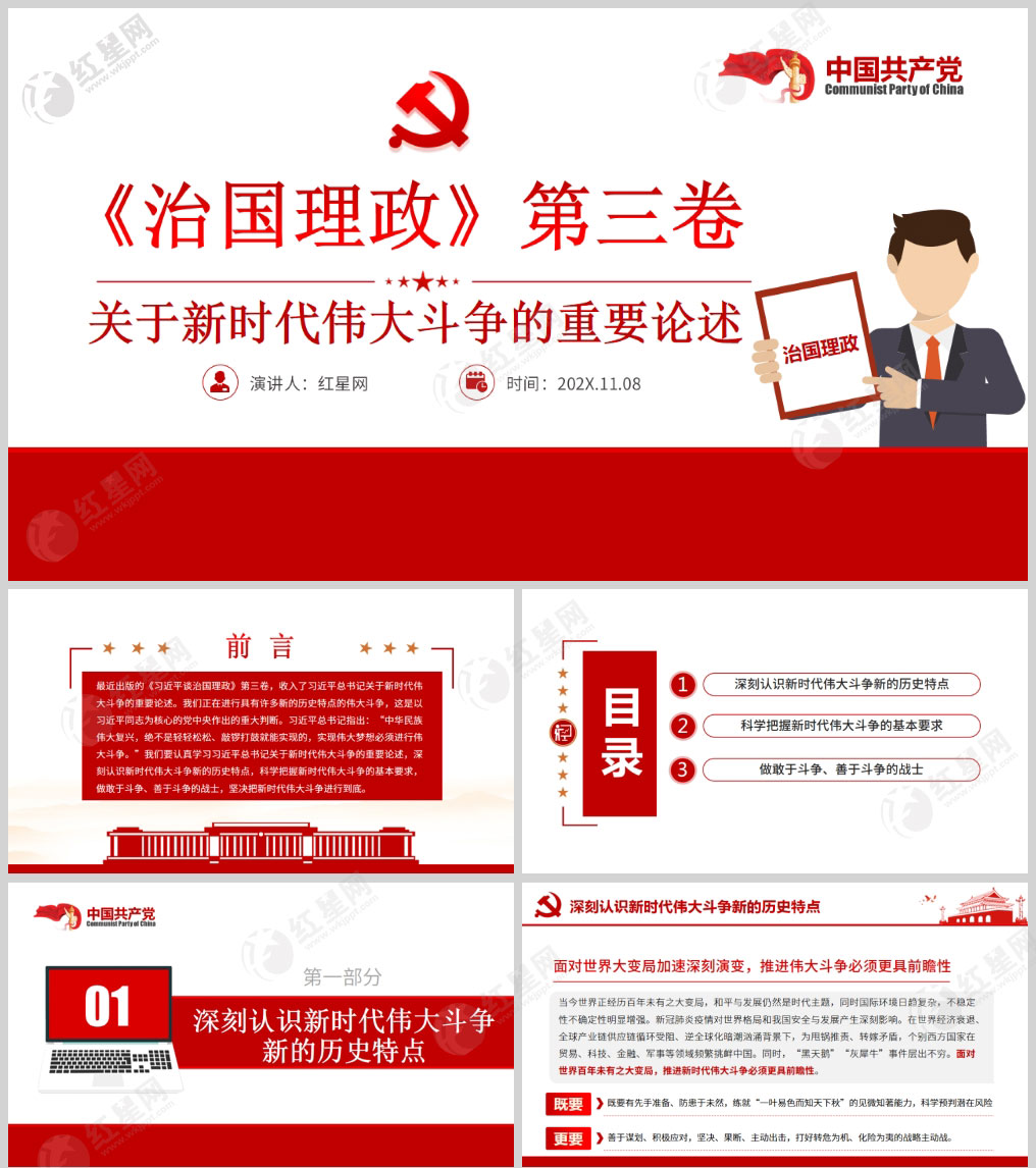 1614001829185812.jpg 样机_01.jpg