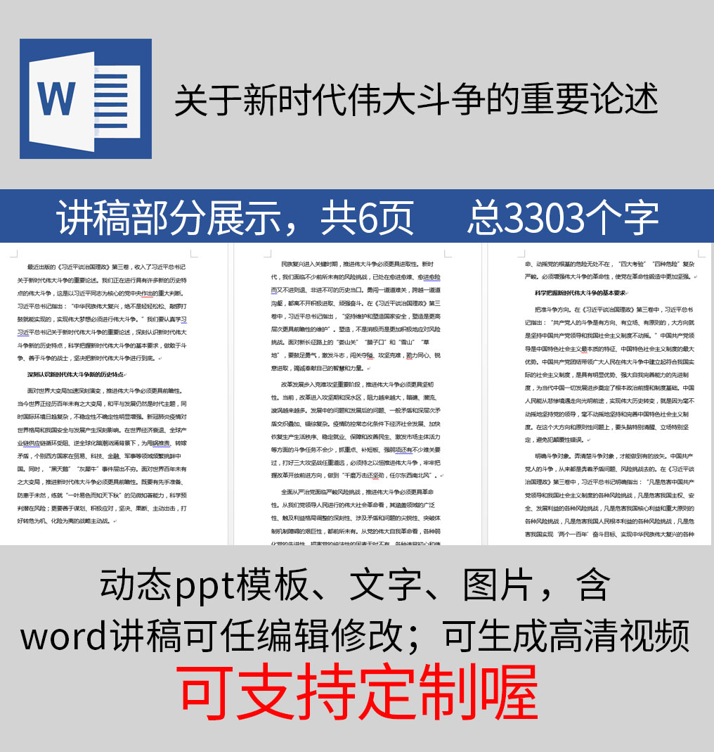 1614001840574442.jpg 样机_08.jpg