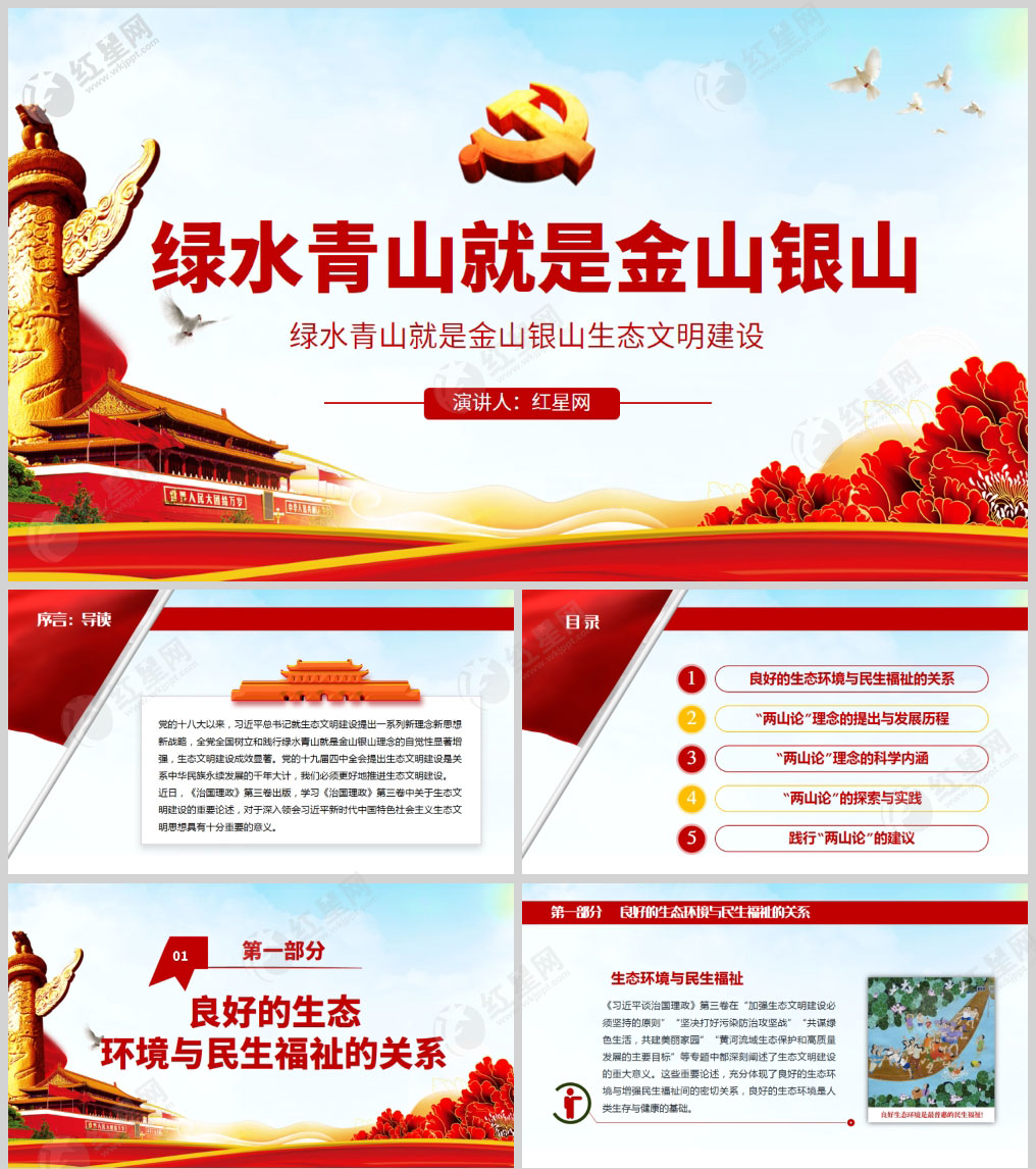 1614004423494783.jpg 样机_01.jpg