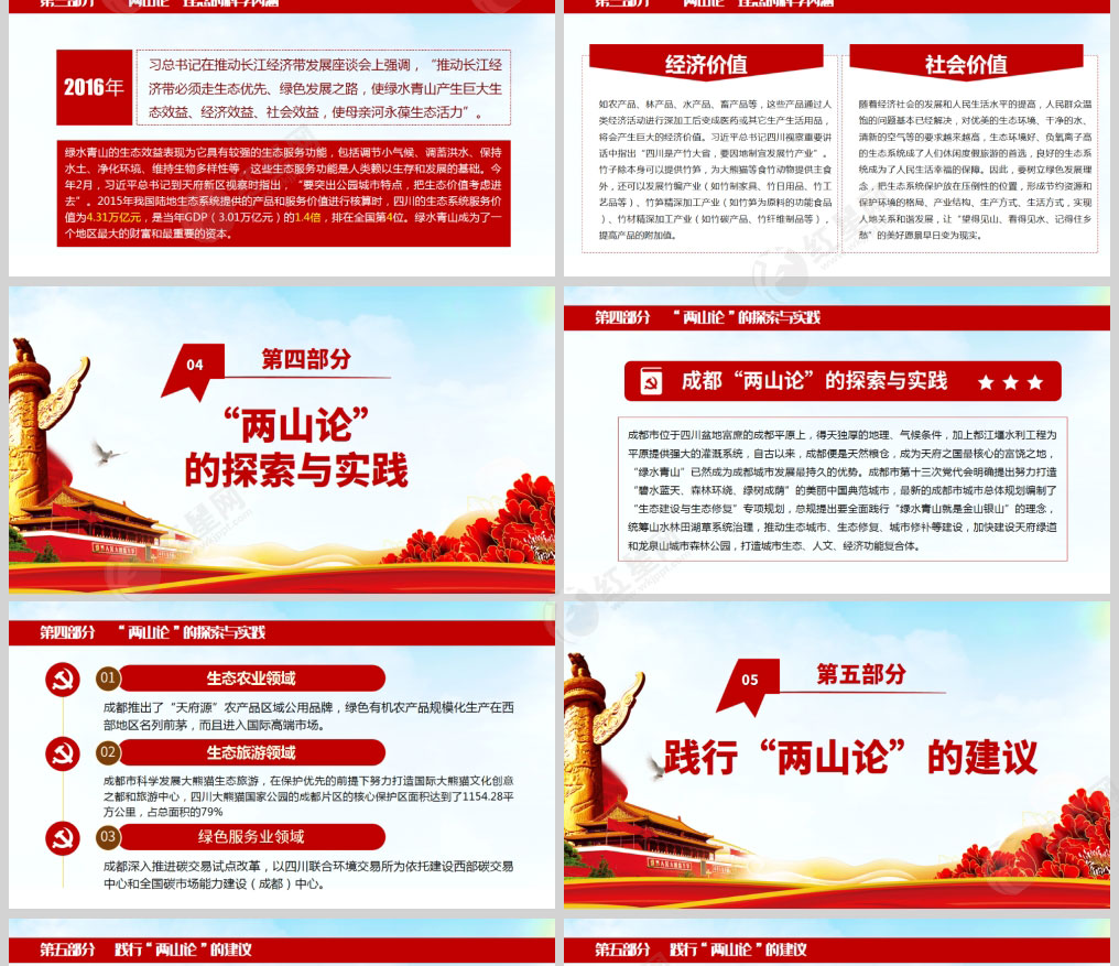 1614004439164403.jpg 样机_04.jpg