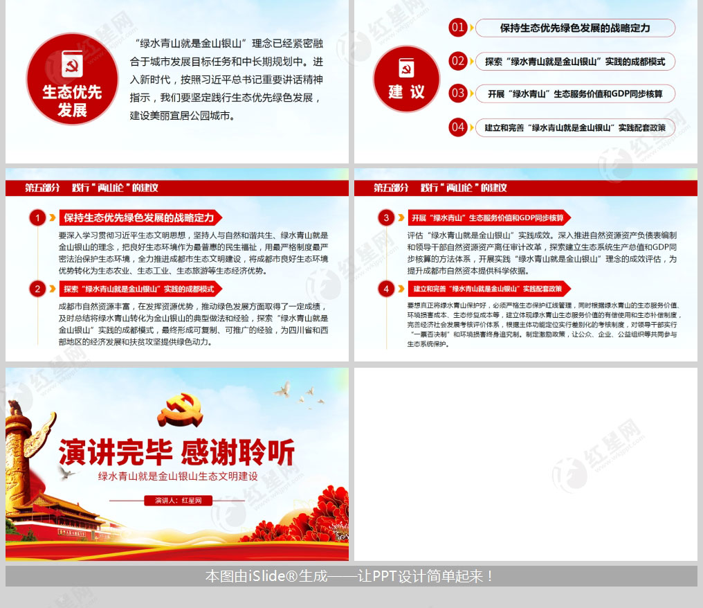 1614004443509332.jpg 样机_05.jpg