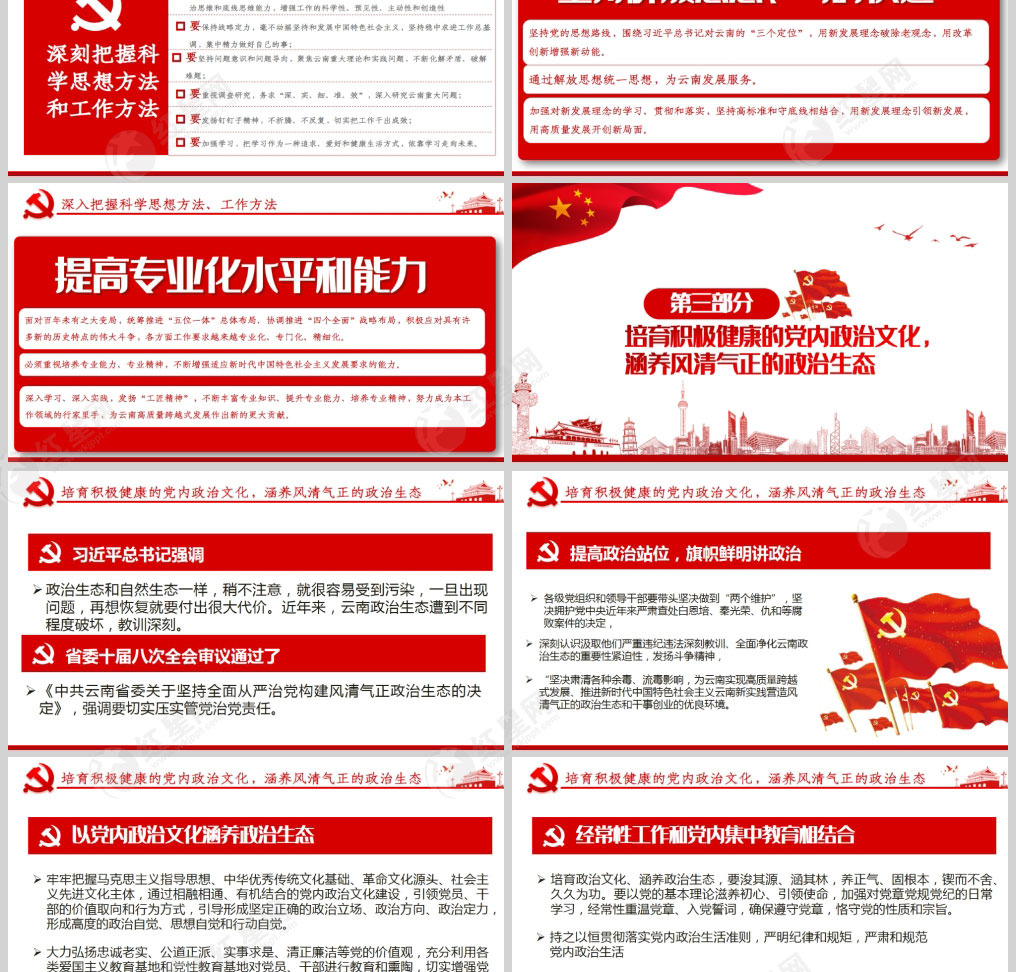 1614005572730614.jpg 样机_03.jpg