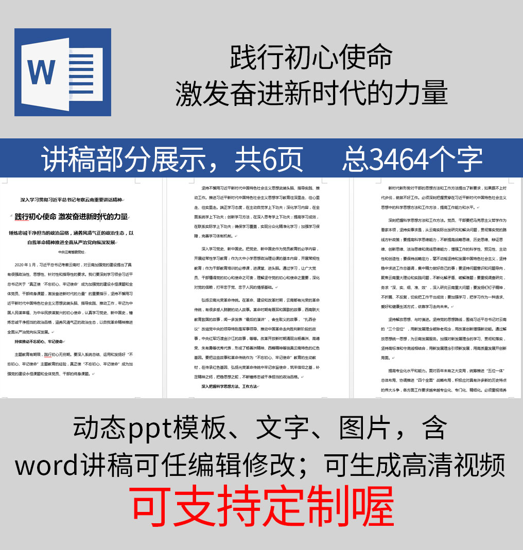 1614005580572504.jpg 样机_08.jpg