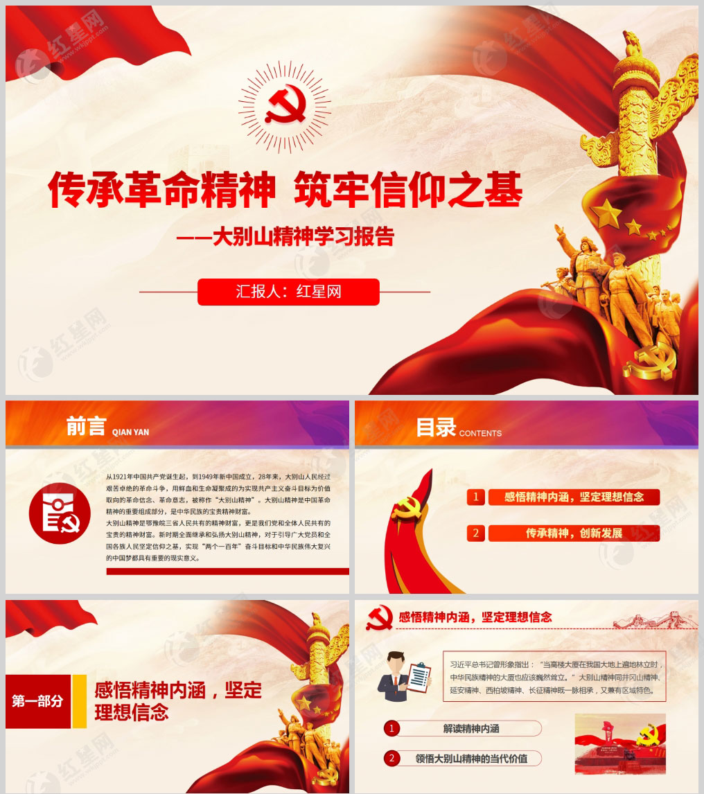 1614007254767996.jpg 样机_01.jpg