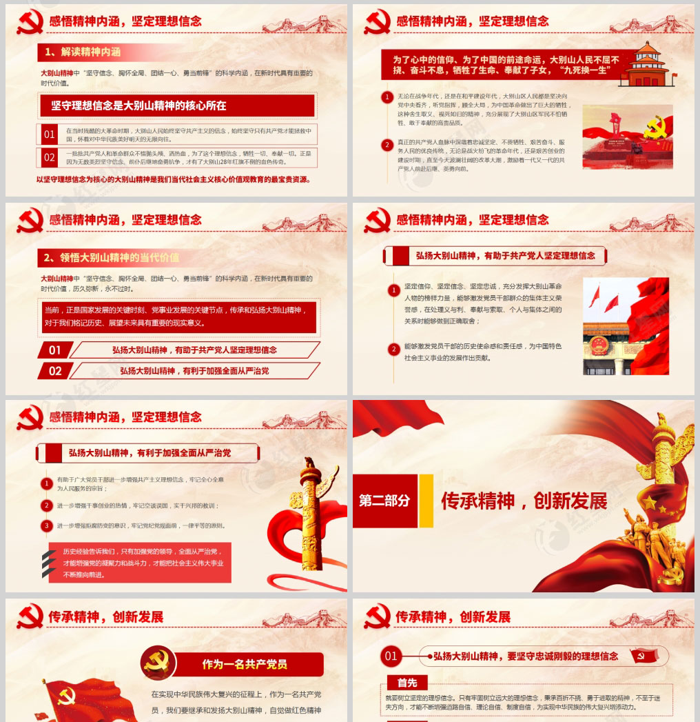 1614007260957245.jpg 样机_02.jpg