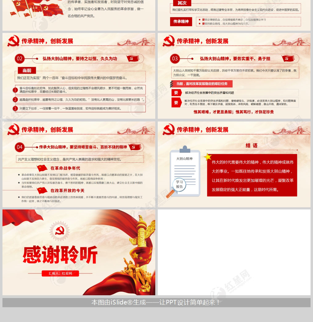 1614007263357413.jpg 样机_03.jpg