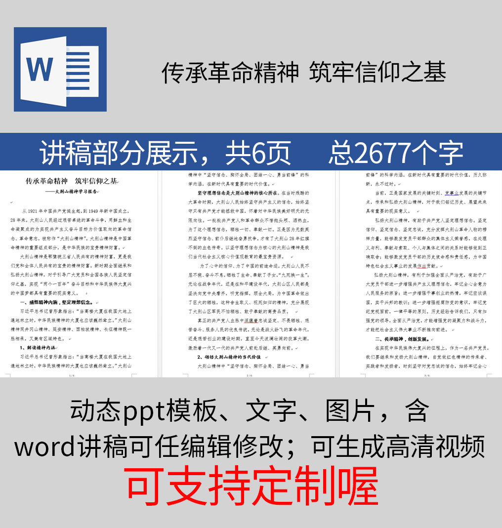 1614007268473849.jpg 样机_08.jpg