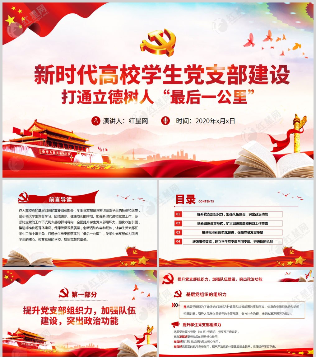 1614007702921696.jpg 样机_01.jpg