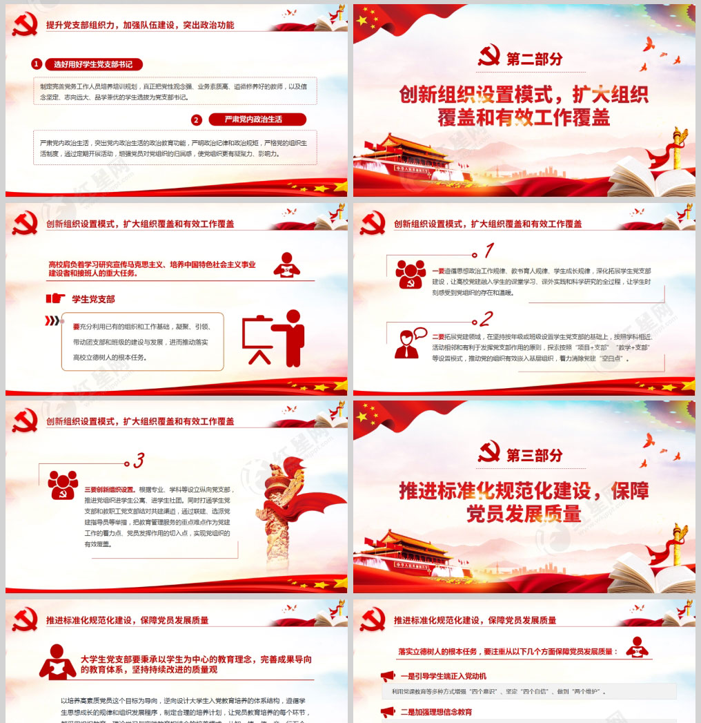 1614007707247814.jpg 样机_02.jpg