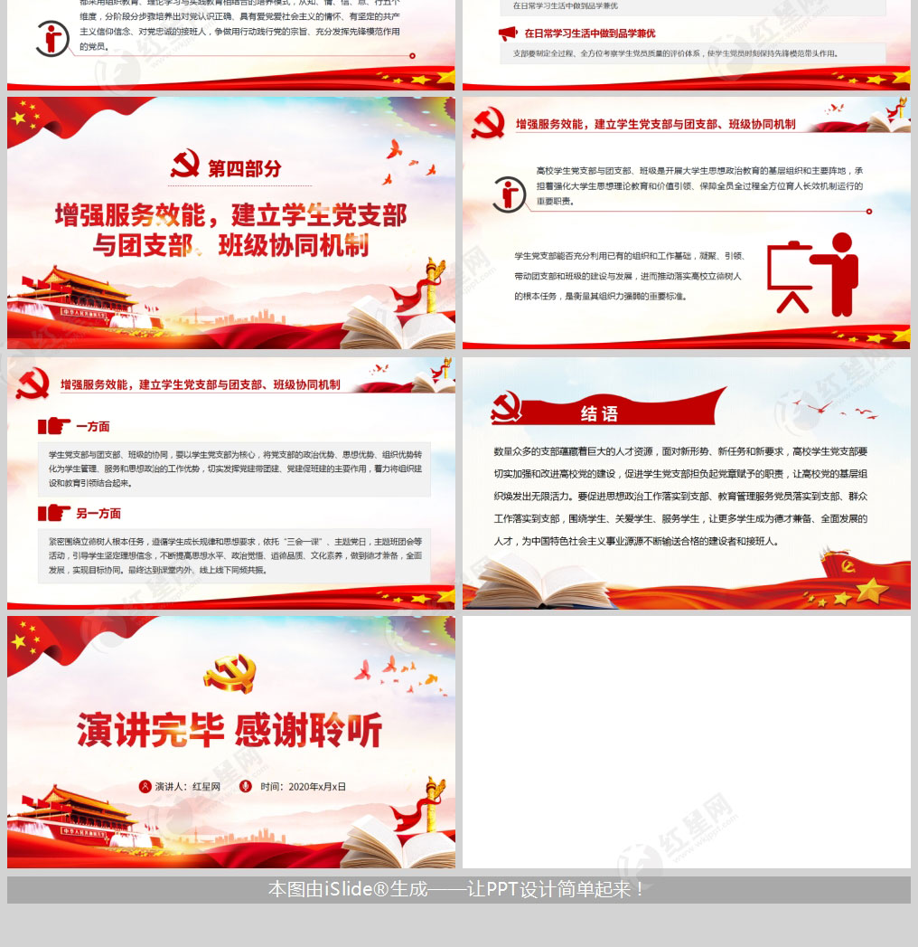 1614007711725164.jpg 样机_03.jpg