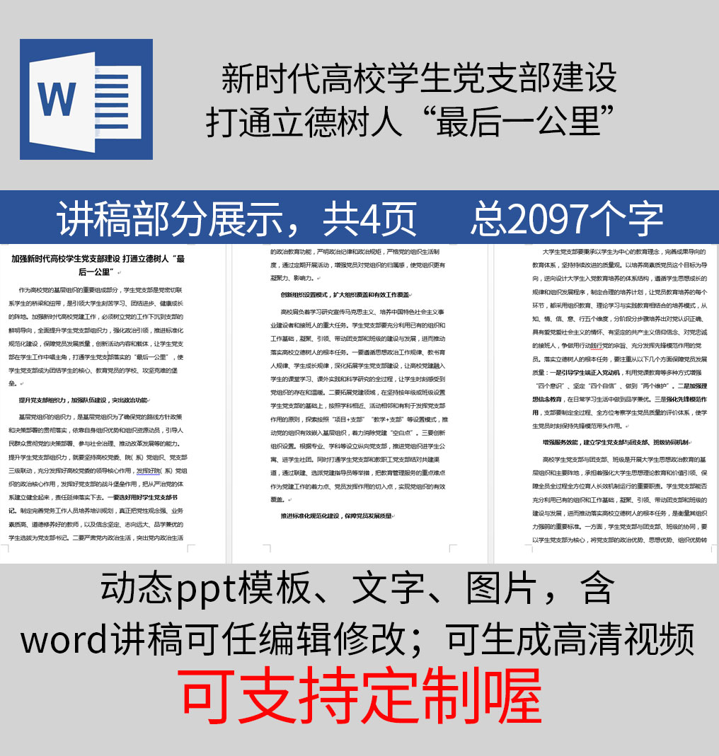 1614007715335929.jpg 样机_08.jpg