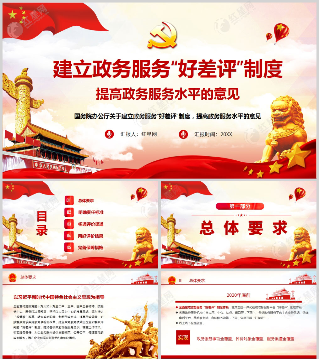 1614008417480863.jpg 样机_01.jpg