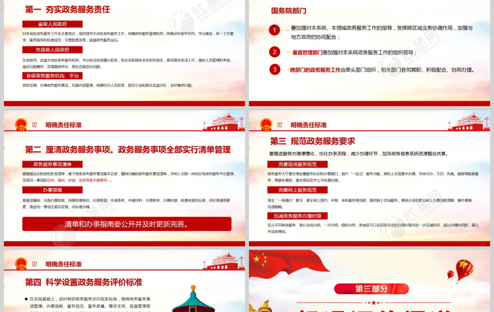 1614008424888849.jpg 样机_03.jpg