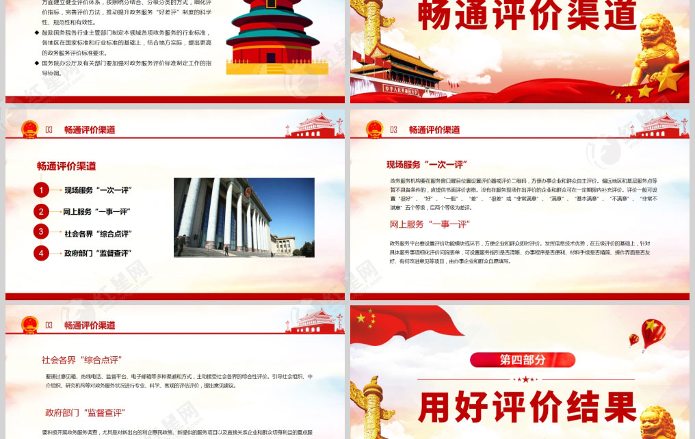 1614008429746054.jpg 样机_04.jpg